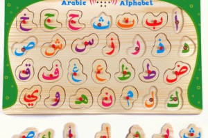 العربية للأطفال المستوي الثاني