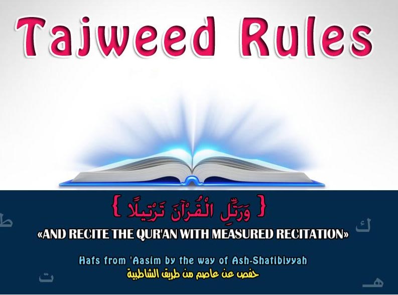 Tajweed Rules